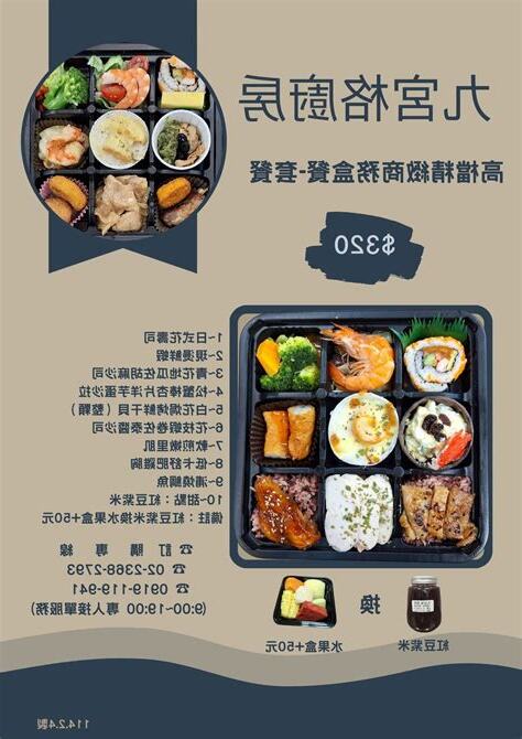 九宮格廚房 相片